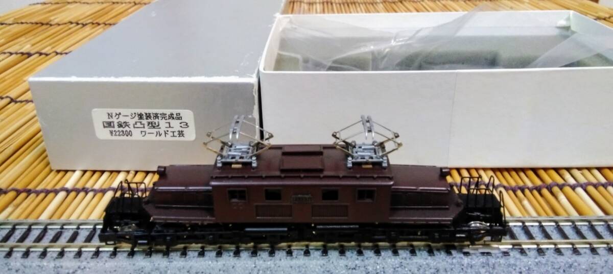 Yahoo!オークション - ワールド工芸-真鍮製/完成品 国鉄/EF13(凸 Yahoo!オークション - ワールド工芸-真鍮製/完成品 国鉄/EF13(凸
