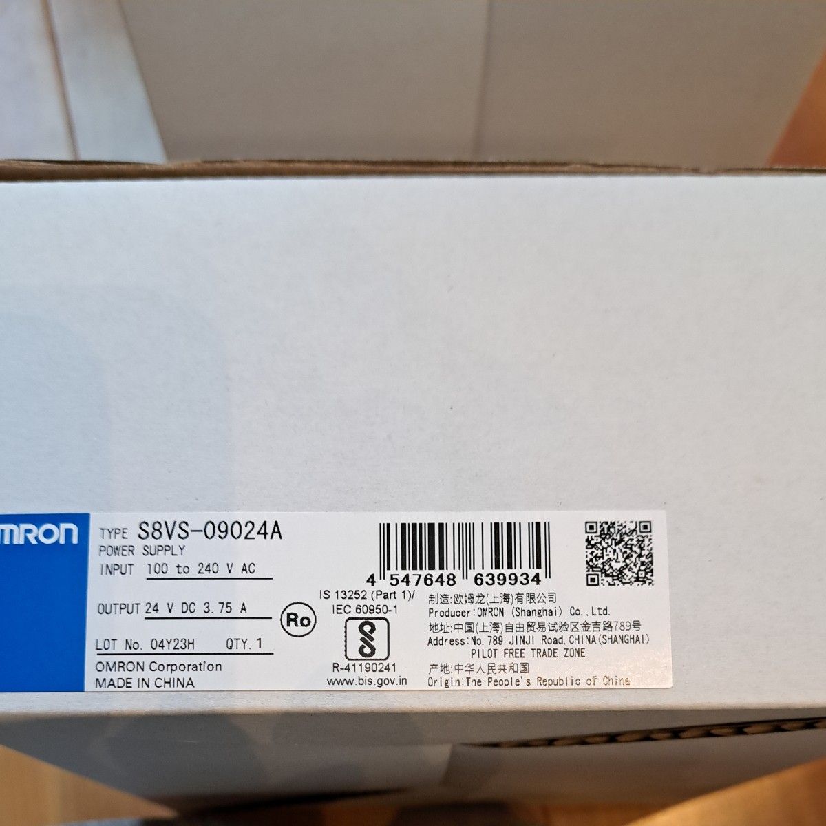 オムロン OMRON　S8VS-09024A