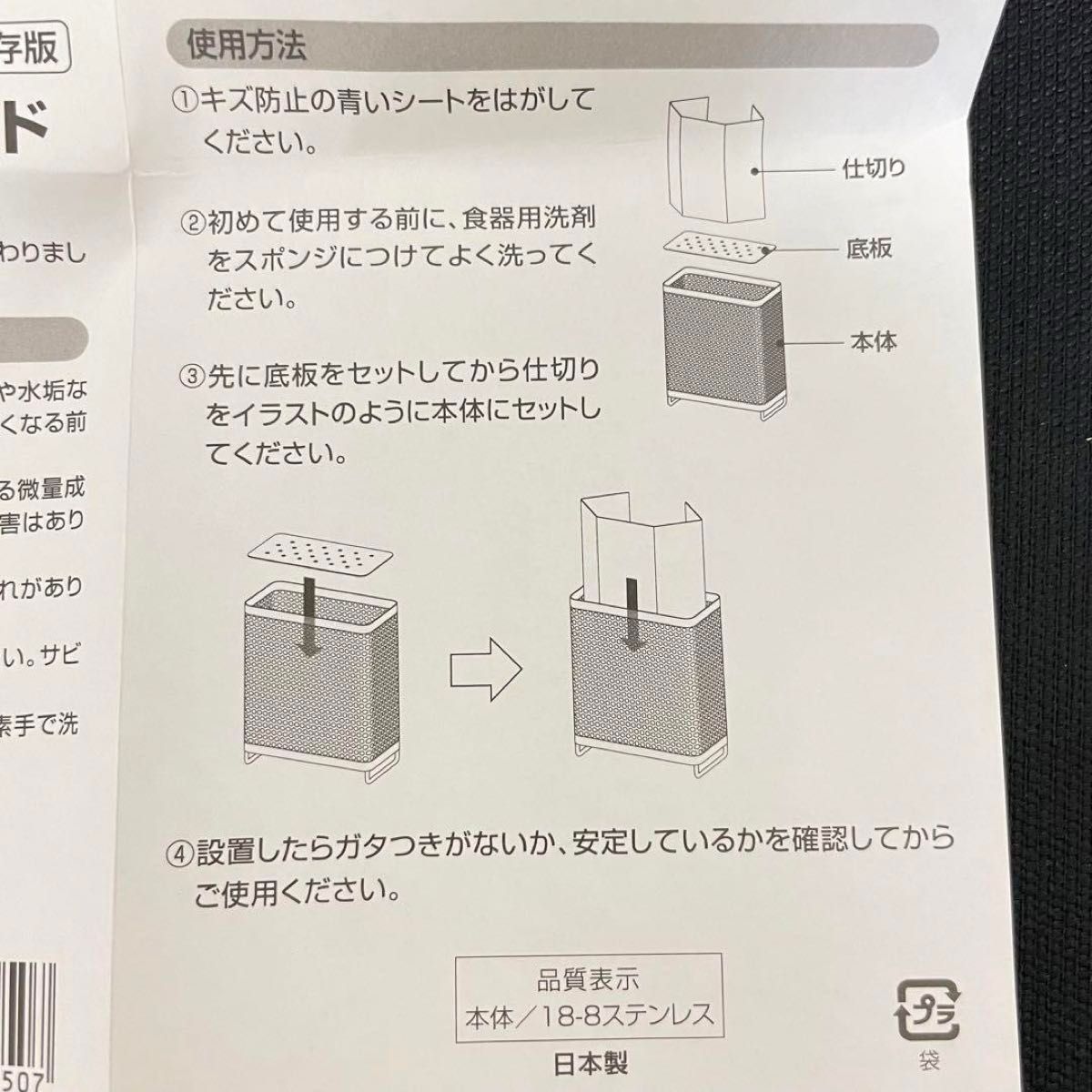 コンパクト歯ブラシスタンド　日本製　18-8 ステンレス