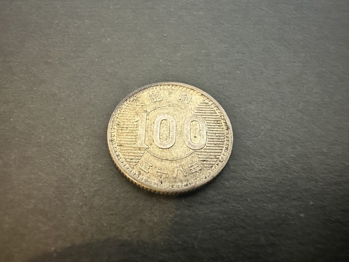 銀貨 旧貨 稲穂 硬貨 100円 300枚 約1.4kg 約1431g昭和 貨幣 額面¥30,000_画像5
