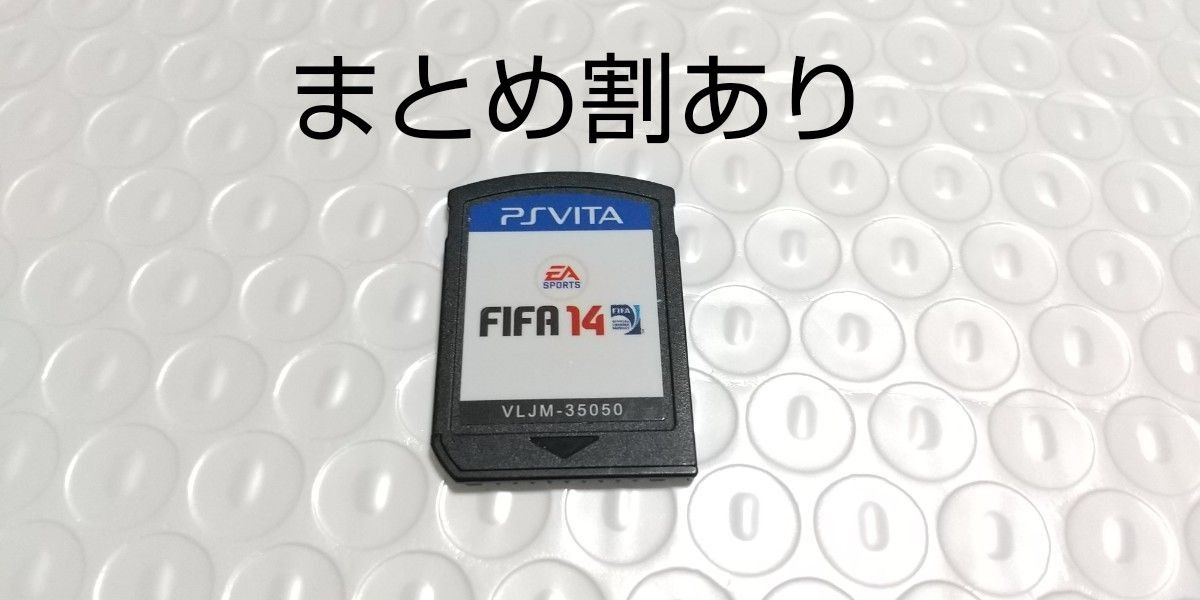 PSvita プレイステーションヴィータ FIFA14 ワールドクラスサッカー 動作品 まとめ割あり