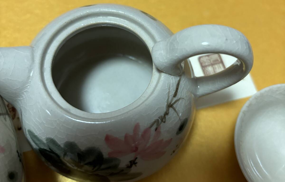  台湾丞漢 B-Choice 高級台湾 茶器セット 精緻杯組 未使用 台湾茶器 陶器 食器 の画像6