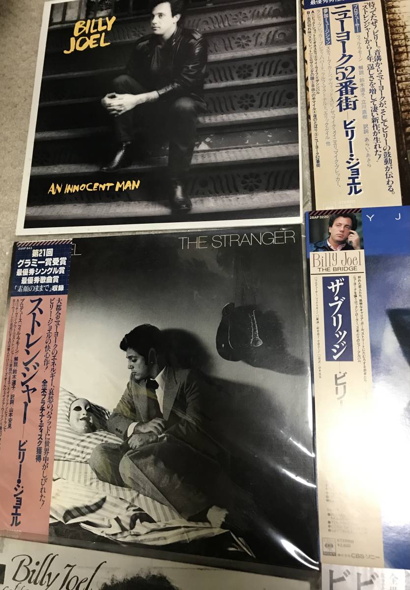 ビリー・ジョエル　レコード6枚　LP アナログ　中古レコード　BILLY JOEL ビリーザベスト　など　_画像2