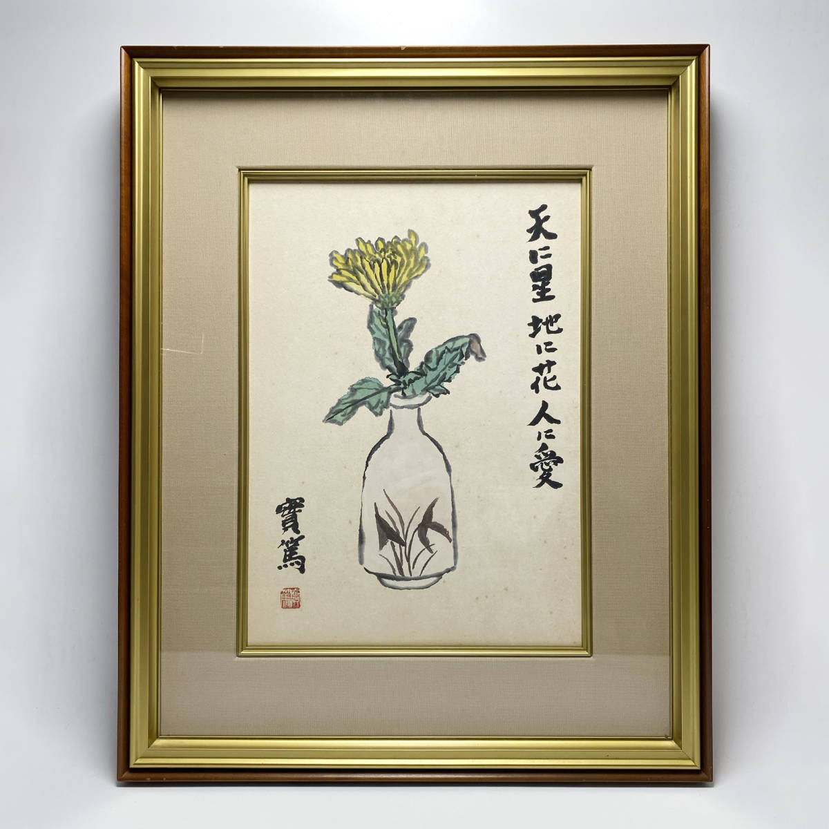 真作】□橋本関雪□霊芝図□橋本歸一鑑識箱□肉筆□掛軸□掛け軸 真作】□橋本関雪□霊芝図□橋本歸一鑑識箱□肉筆□掛軸□掛け軸