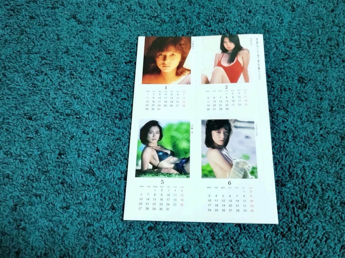  youth idol * table two calendar 2024/ weekly post appendix Saito Keiko *.. temperature .* Nishida Hikaru * Kawashima Naomi * Takagi Mio *.... hutch 