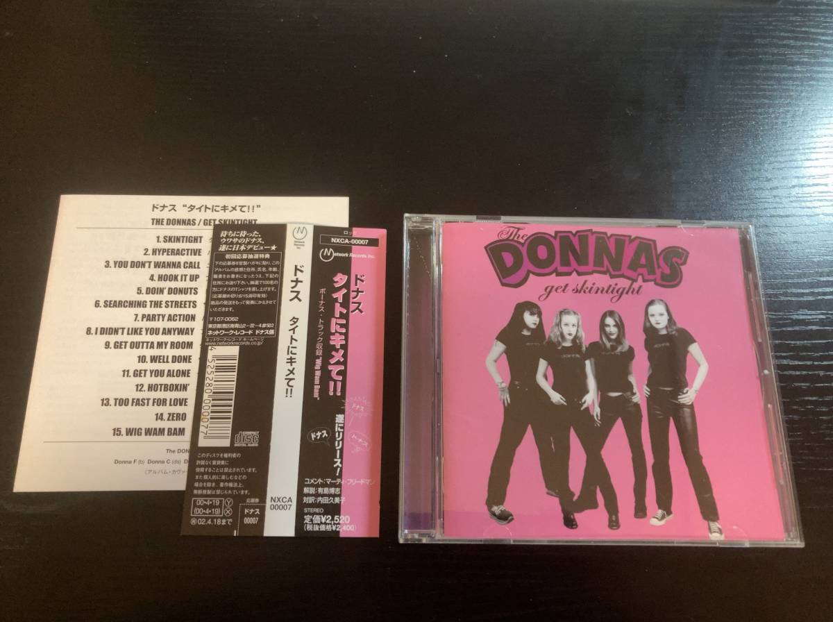 The Donnas Get Skintight 国内盤CD ドナス タイトにキメて!! pop punk_画像1