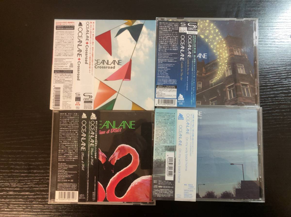 OCEANLANE On My Way Back Home Kiss ＆ and Kill CROSSROAD Castle In The Air CD emo_画像1