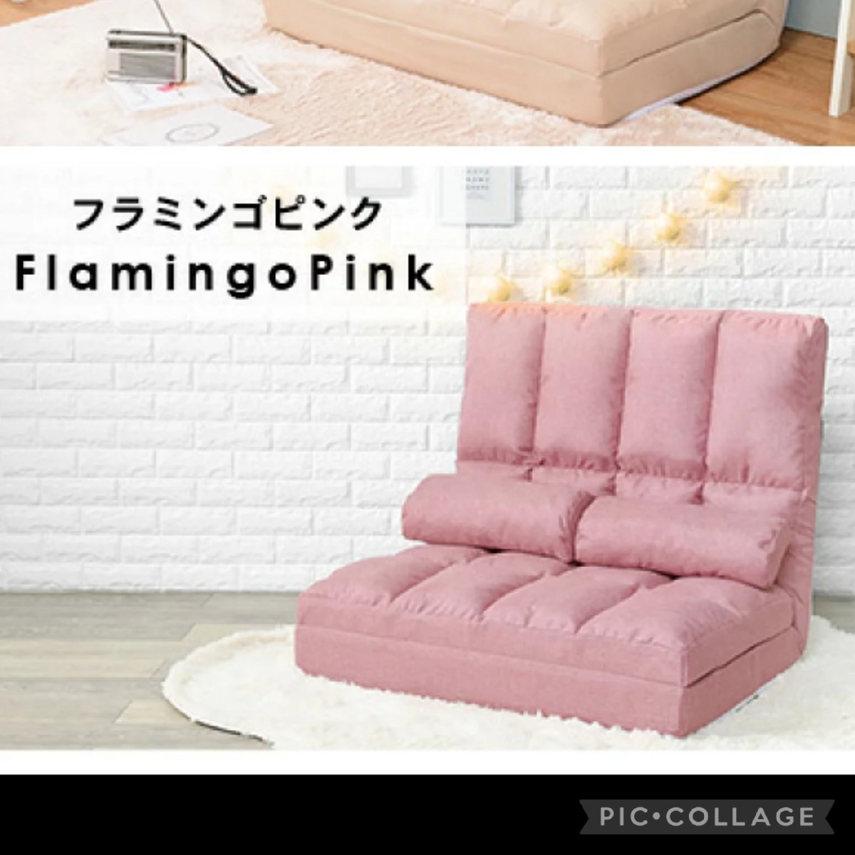 折り畳み式ハイバックソファー w90 フラミンゴピンク(新品アウトレット)