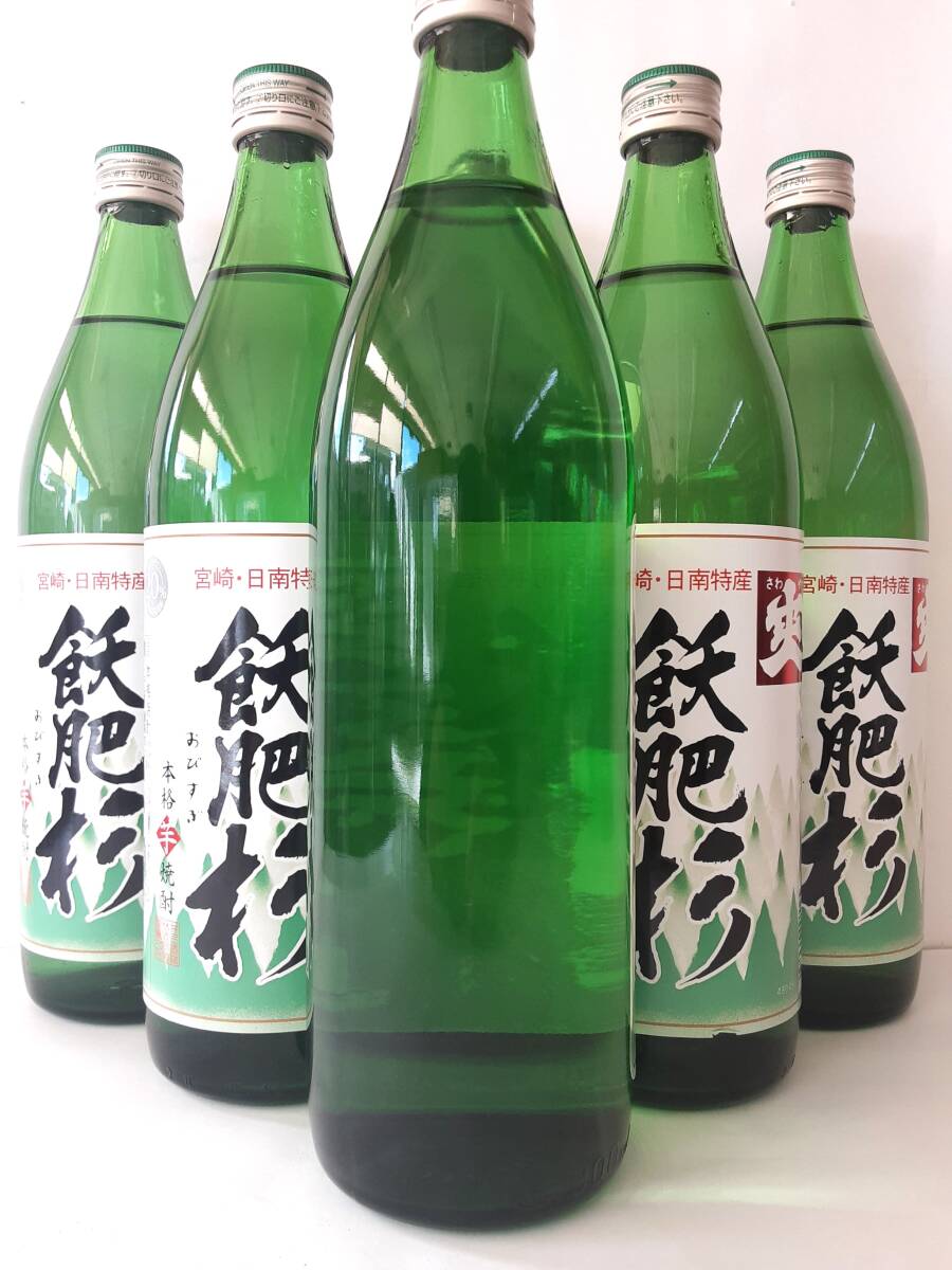  飫肥杉爽 『減圧蒸留焼酎』 甘藷20%900ml_飫肥杉爽 『減圧蒸留焼酎』 甘藷20%900ml