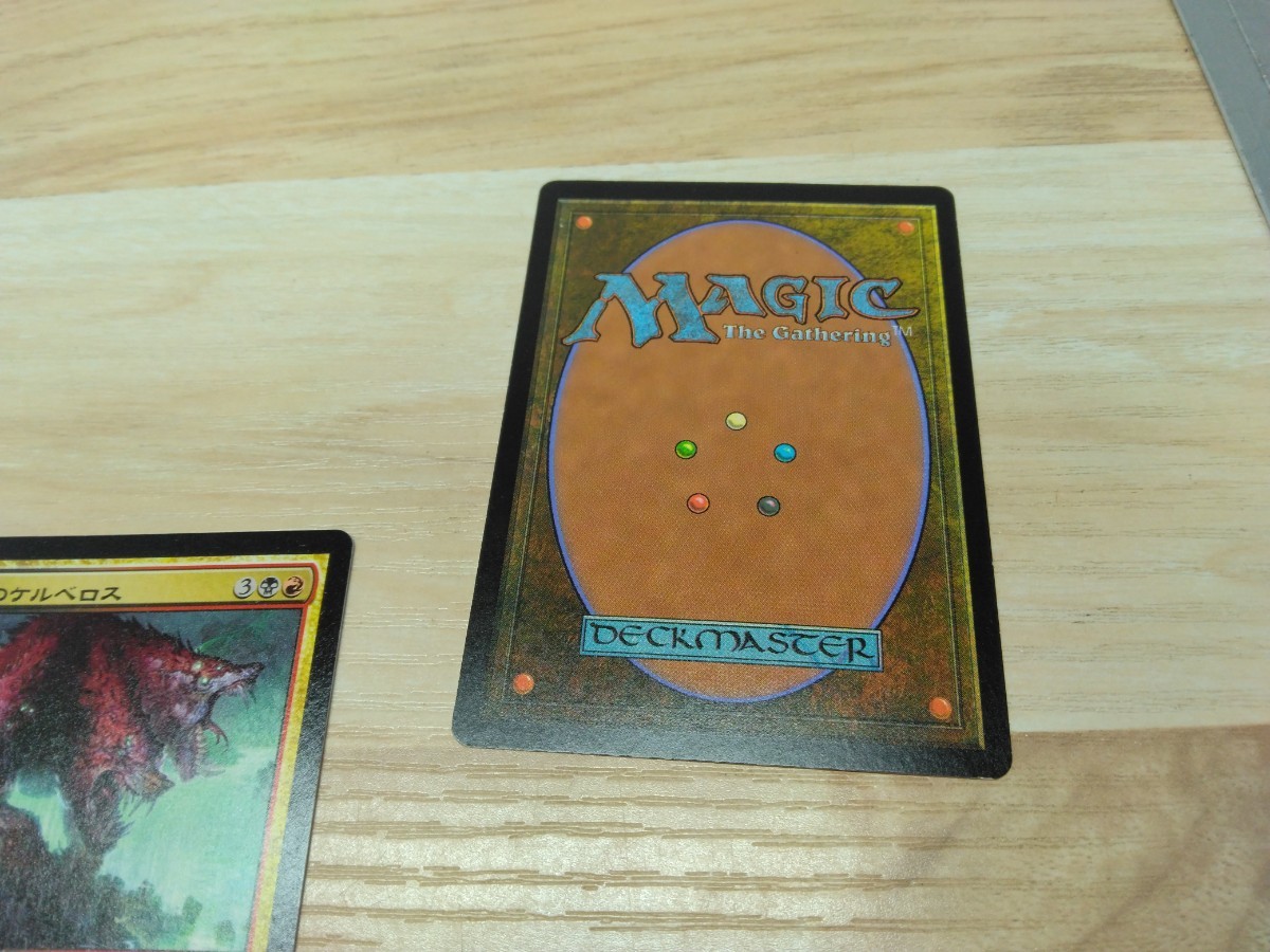 MAGIC THE GATHERING　マジック ザ ギャザリング　未使用　トレーディングカード　TRADINGCARD　野生語りのガラク　おもちゃ　Q_画像5