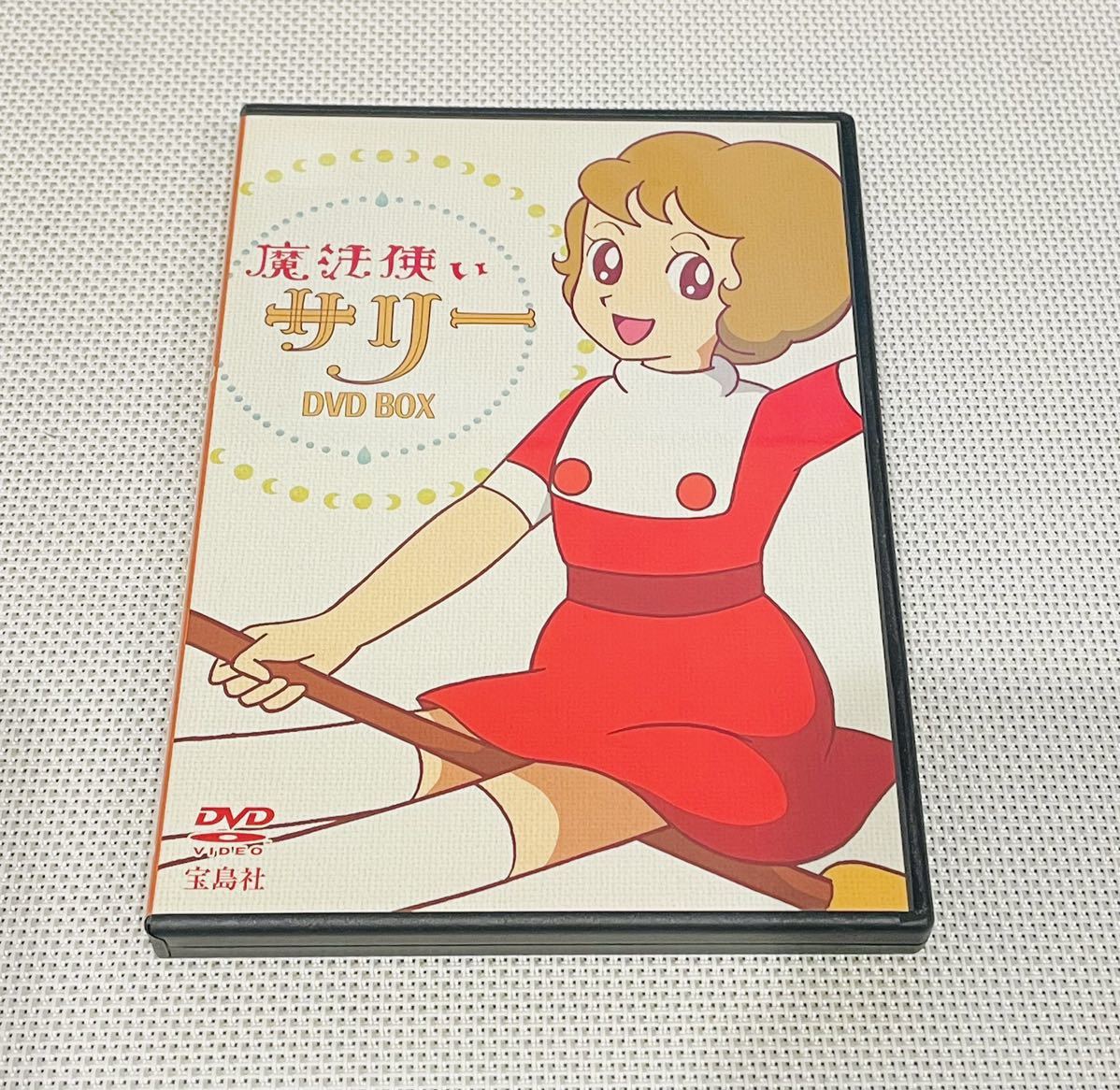 魔法使いサリー DVDBOX 2枚組 アニメ8話収録 送料無料 アニメ の画像1