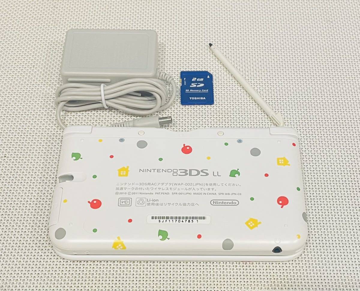 ニンテンドー3DSLL とびだせどうぶつの森パック 本体動作品 送料無料 