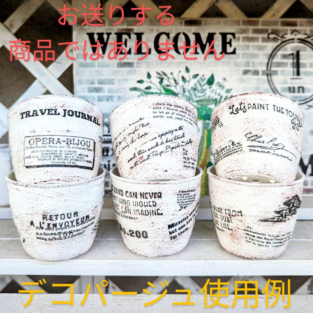 No.17 ジャンクジャーナル ペーパーナプキン デコパージュペーパー リメイク缶 リメイク鉢 素材