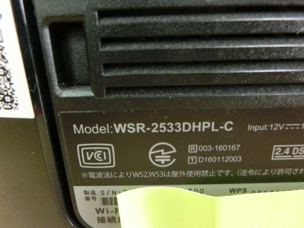 送料無料■動作確認済 BUFFALO バッファロー 無線LAN親機　Wi-Fiルーター ブラック WSR-2533DHPL-C■_画像10