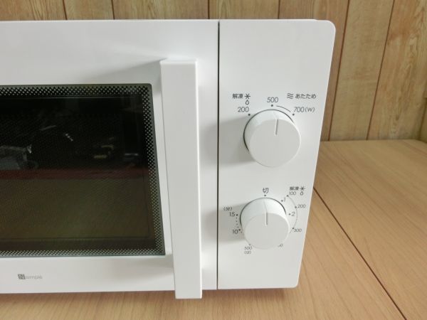 動作確認済■NITORI ニトリ 電子レンジ ターンテーブル 2022年製 60Hz 西日本用 白/ホワイト系 MM720CUKN4■_画像5