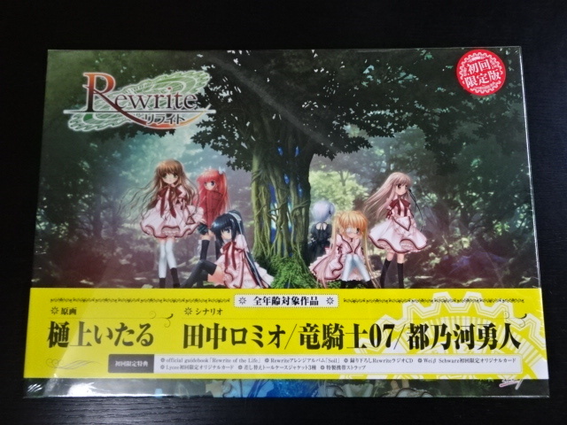 未開封品 PC Rewrite リライト 初回限定版 Key Visual arts の画像1