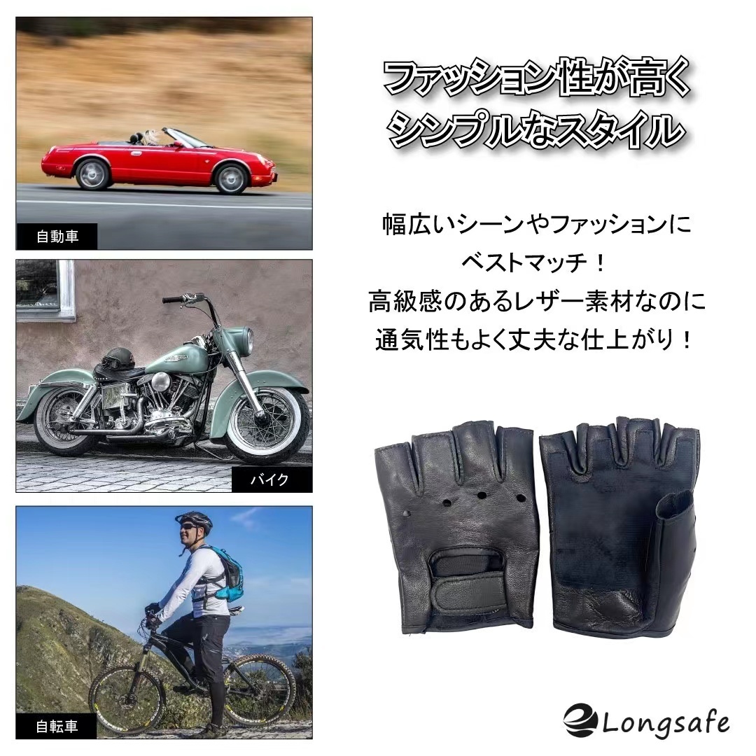 (A) 革 レザー グローブ ドライビンググローブ 半指 手袋 メンズ バイク 指ぬき ロック 運転 ドライブ ドライバー 肉厚パッド_画像3