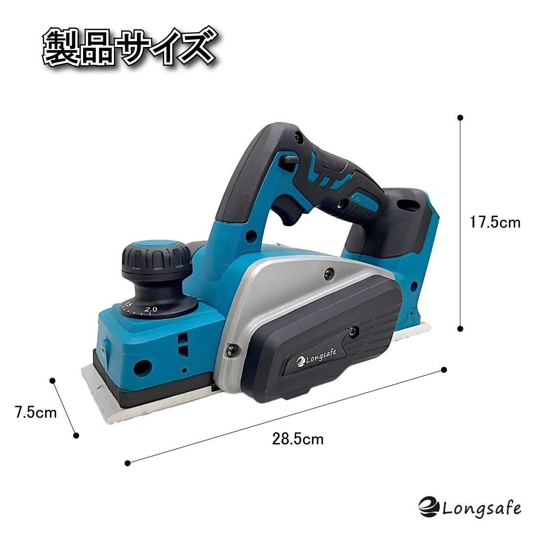 (A) マキタ カンナ Makita 充電式 互換 電動カンナ 18V 14.4V _画像4