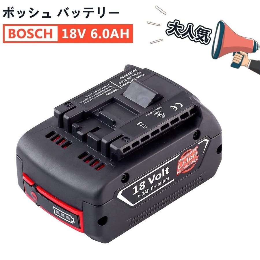 (A) BOSCH 2個セット ボッシュ BAT610 互換 バッテリー BAT618 BAT622 対応 リチウムイオン 18V 6.0Ah_画像7