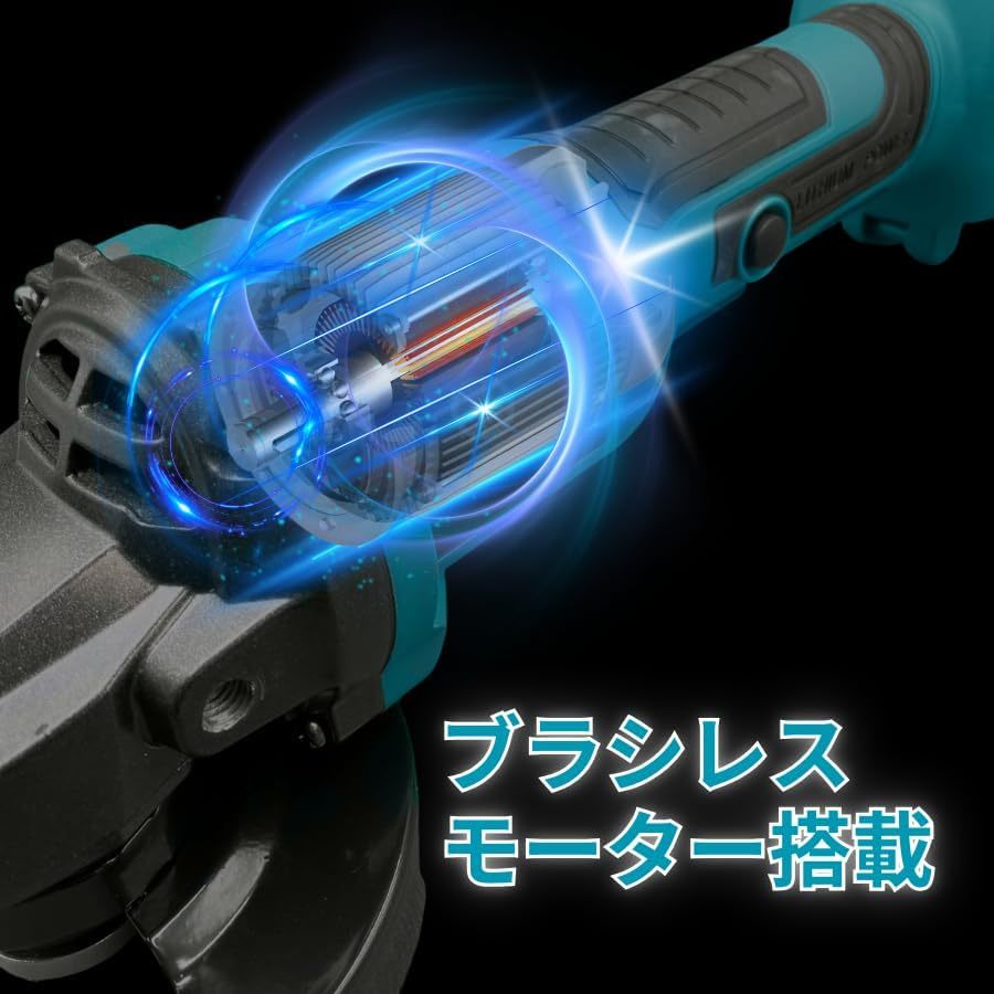 (B) マキタ makita 互換 グラインダー 125mm 18v 14.4v 研磨機 コードレス 充電式 ブラシレス ディスクグラインダー サンダー_画像4