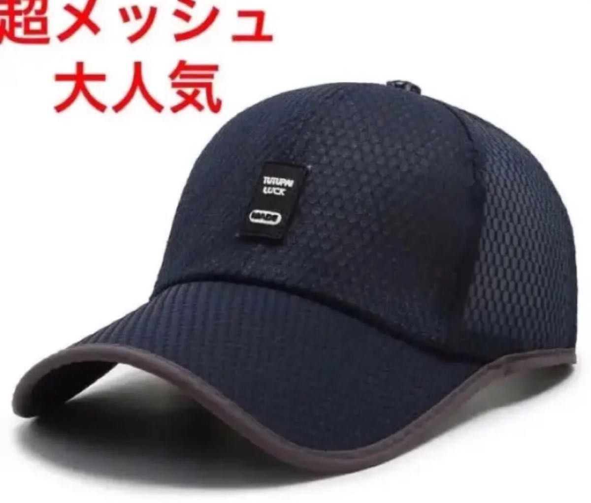 キャップ　メンズ　レディース　男女兼用　メッシュ　通気　被り心地良い帽子　サイズ調整可能　ゴルフ　運動　帽　新品　灰色　帽子