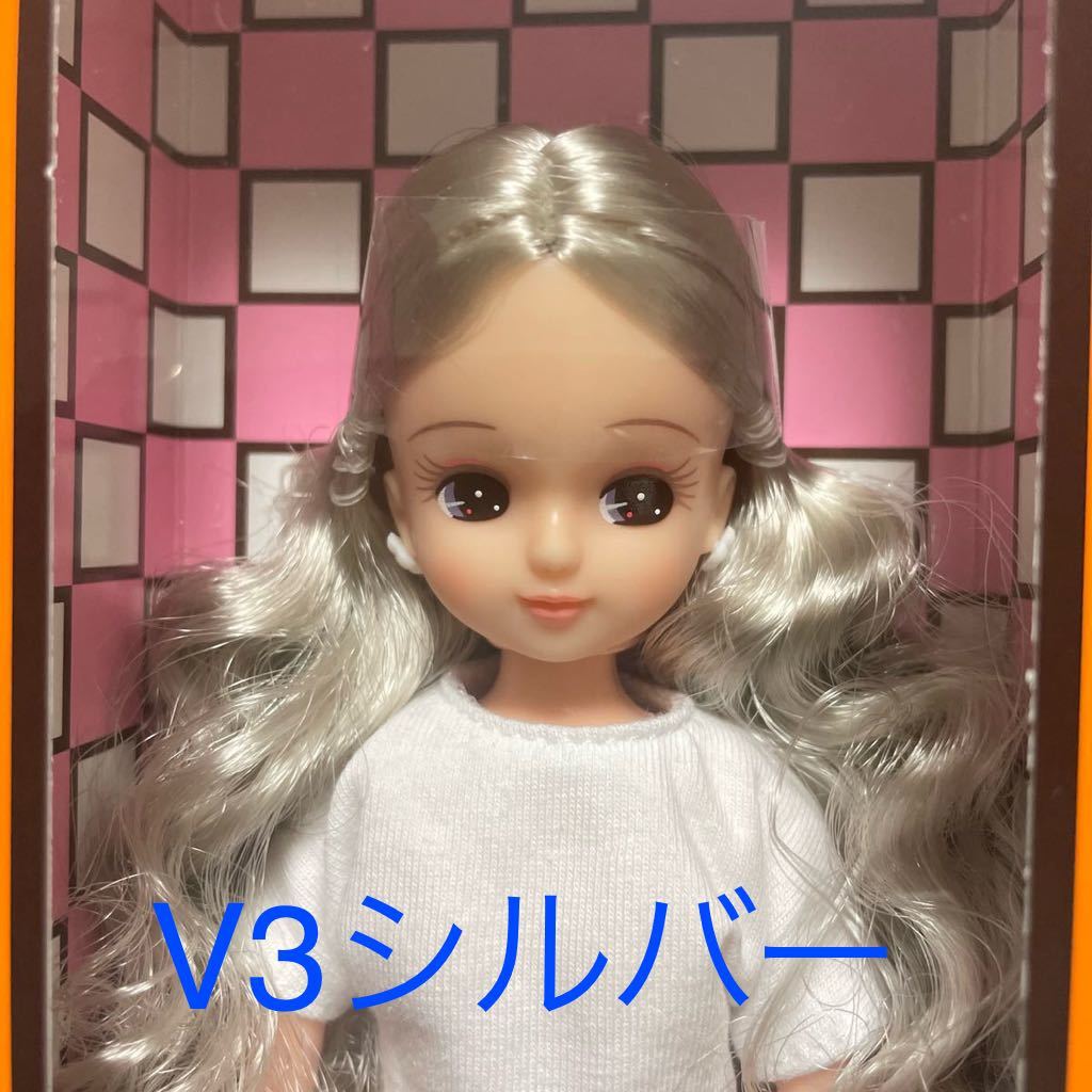 新品未開封★受注生産品★日本橋BASICモデルリカちゃんV3 シルバー　リカちゃんキャッスル リカちゃん