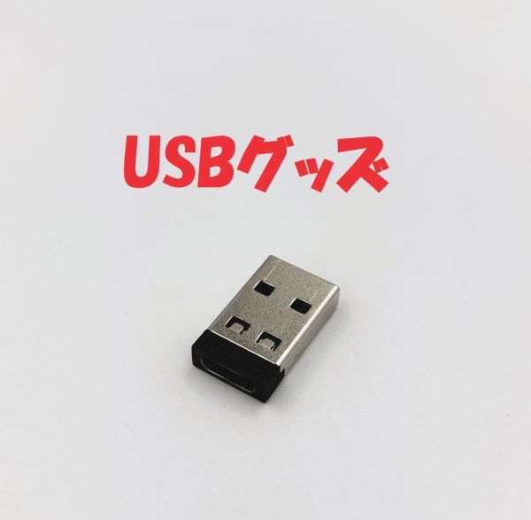 500216　マキタ　互換　バッテリー用　LED作業灯　USBポート×2付き　アダプター　おまけ付き　BL1830　BL1840　BL1850　アウトドア　防災_画像8