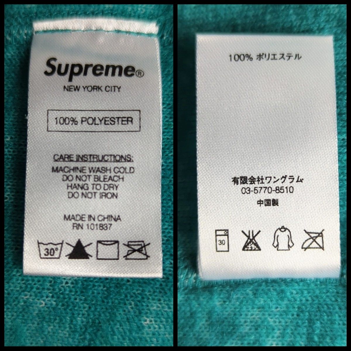 Supreme シュプリーム 刺繍ロゴ ボアフリース ハーフジップパーカー XL
