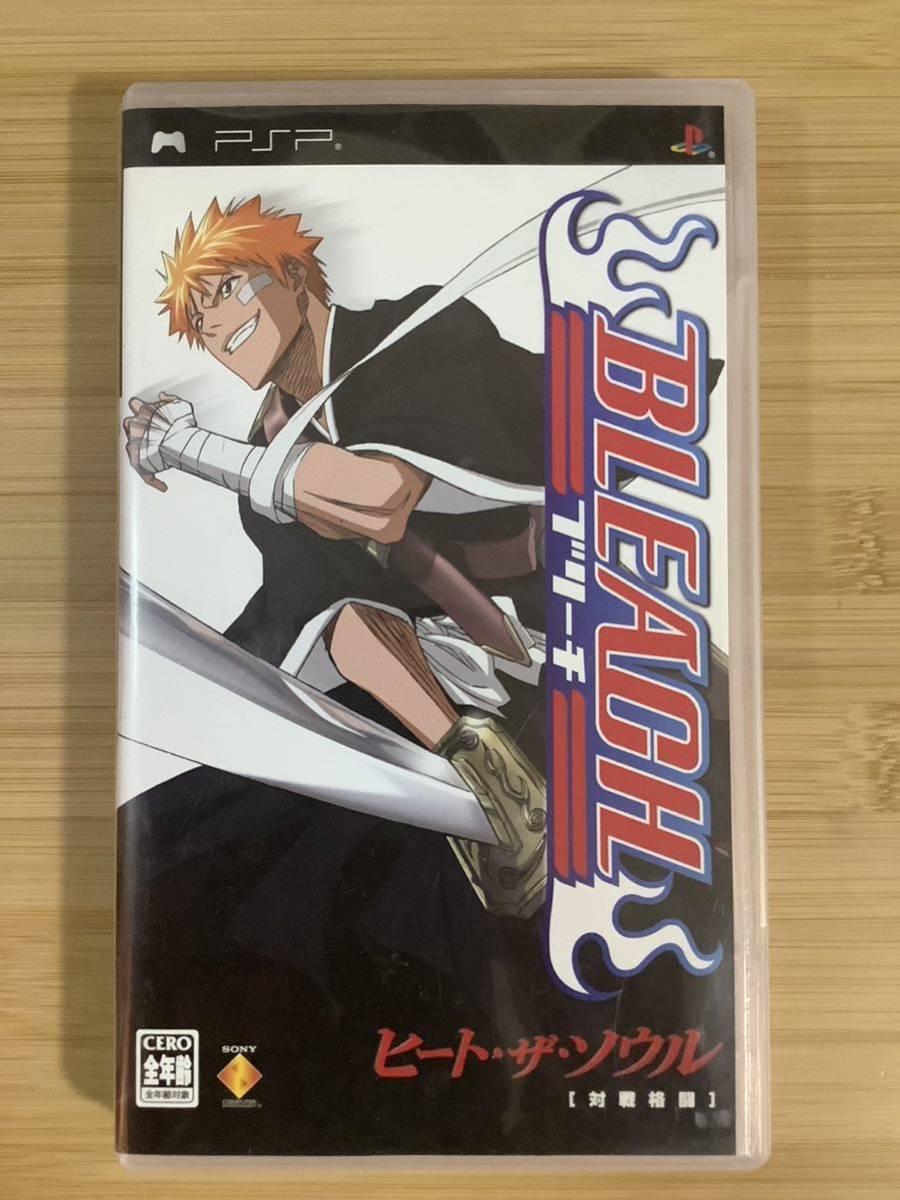 【PSP】 説明書無し　BLEACH ～ヒート・ザ・ソウル～_画像1