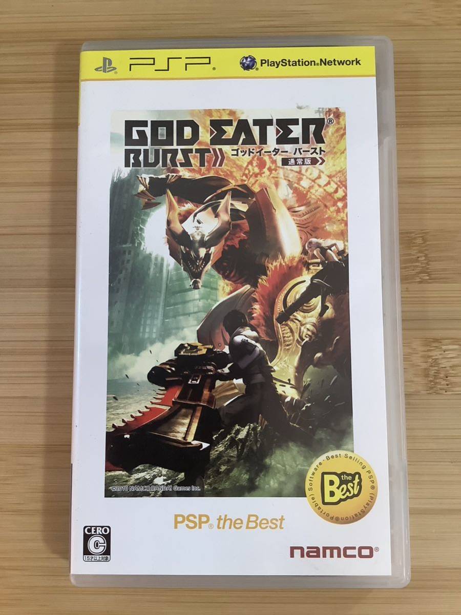 【PSP】 GOD EATER BURST [再廉価版］