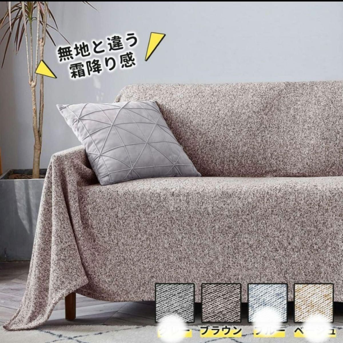 KAWAHOME オリジナル ニット タオルケット ダブル 180ⅹ200cm 大判 春夏秋用　ほつれにくい　毛玉が出ない