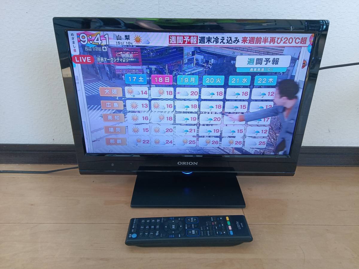 恋液晶テレビ オリオン 19型 2012年製|Yahoo!フリマ(旧PayPay 恋液晶テレビ オリオン 19型 2012年製|Yahoo!フリマ(旧PayPay
