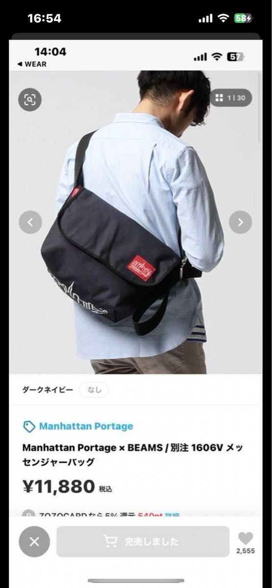 Manhattan Portage x BEAMSメッセンジャーバッグ マンハッタンポーテージ 値下げ！！セール中