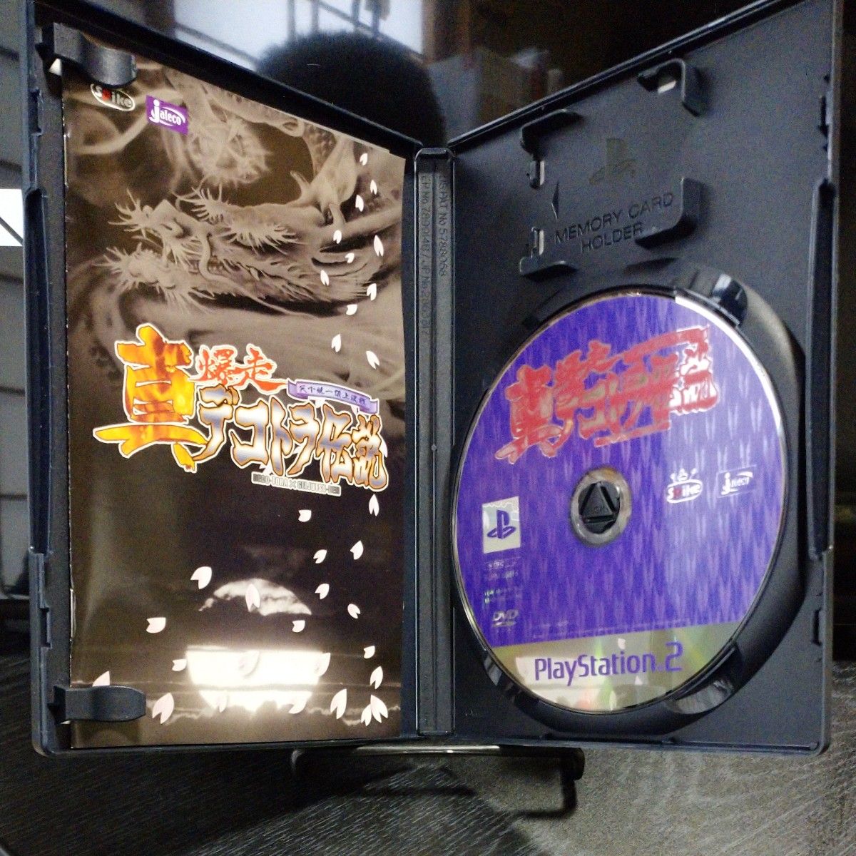 真 爆走デコトラ伝説 ～天下統一頂上決戦～ PS2ソフト 美品