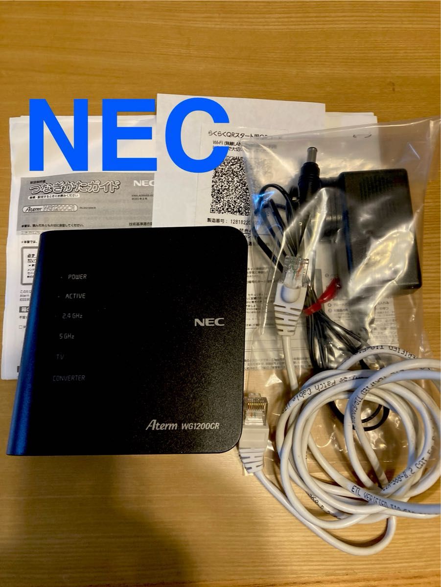 NEC　ホームルータ　Aterm　PA-WG1200CR  無線ルーター