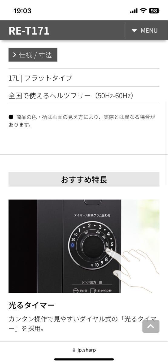SALE【美品】SHARP RE-T171-B BLACK 2022年製 電子レンジ|Yahoo SALE【美品】SHARP RE-T171-B BLACK 2022年製 電子レンジ|Yahoo