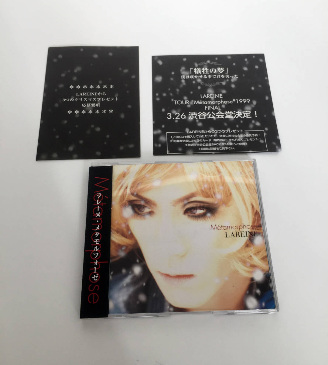 即決 美品 CD LAREINE ラレーヌ シングル Metamorphose メタモルフォーゼ 帯付き カード付き カミジョウ Versailles LALIENE V系 耽美派 _画像1