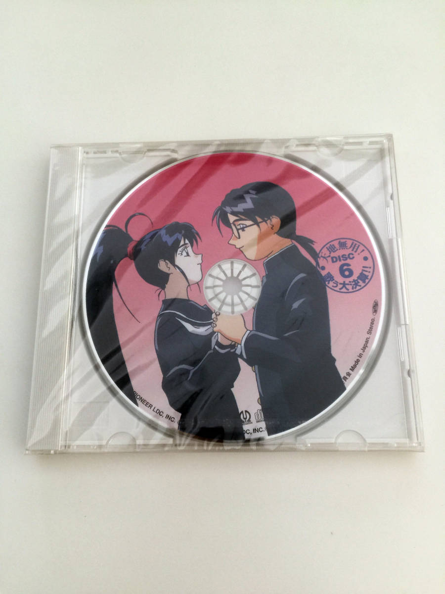  prompt decision CD unopened new goods Tenchi Muyo! sing large settlement of accounts!! DISC6... 2 person yes . feeling!... ..Songs. is . out law right Ueno. .. monogatari ...... star. dream 