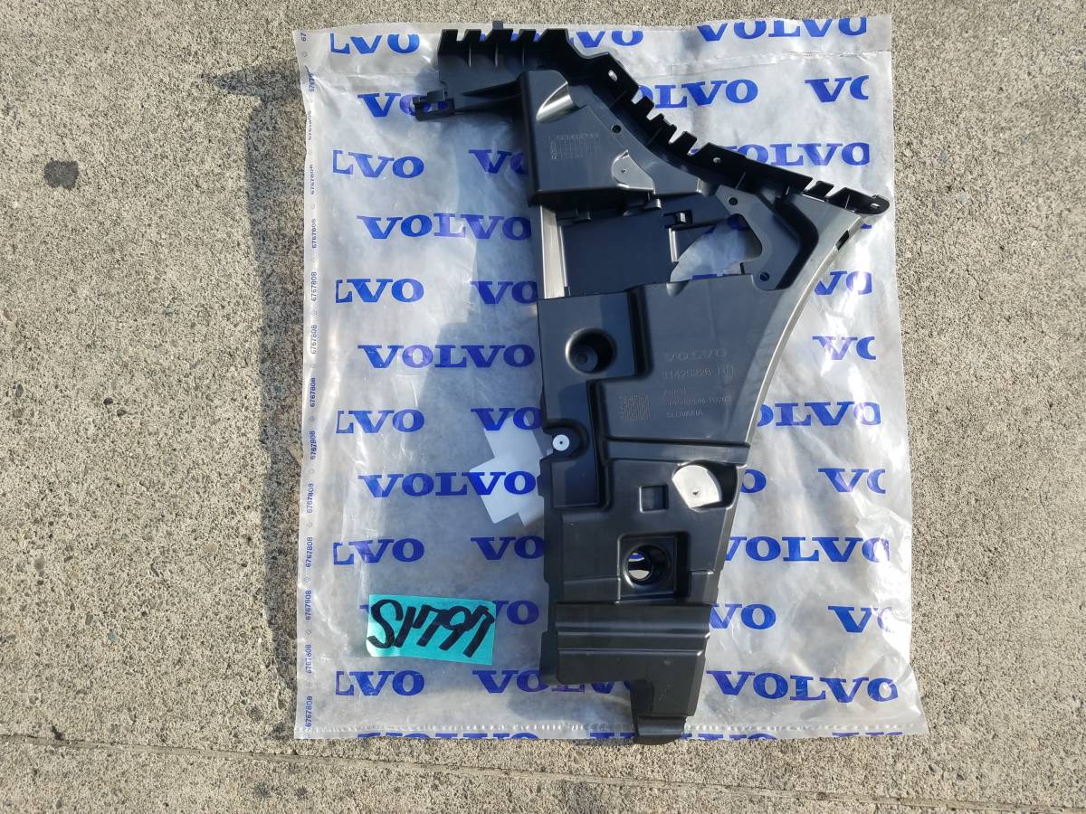 【未使用品】VOLVO ボルボ XC60 純正 リアバンパー ブラケット 右 31425224 31425226　S1797 _画像1