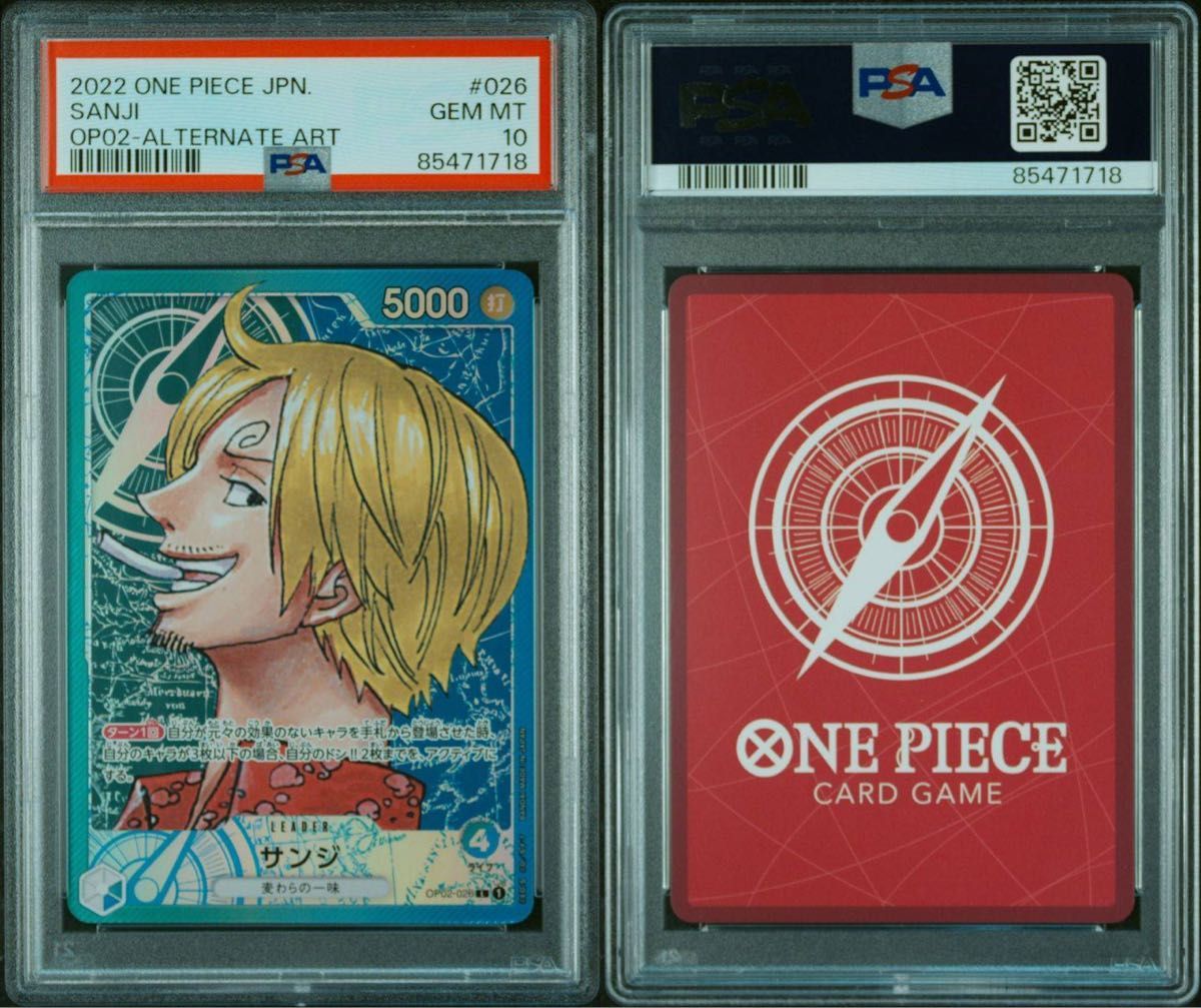 ワンピースカード サンジ リーダーパラレル PSA10|Yahoo!フリマ ワンピースカード サンジ リーダーパラレル PSA10|Yahoo!フリマ