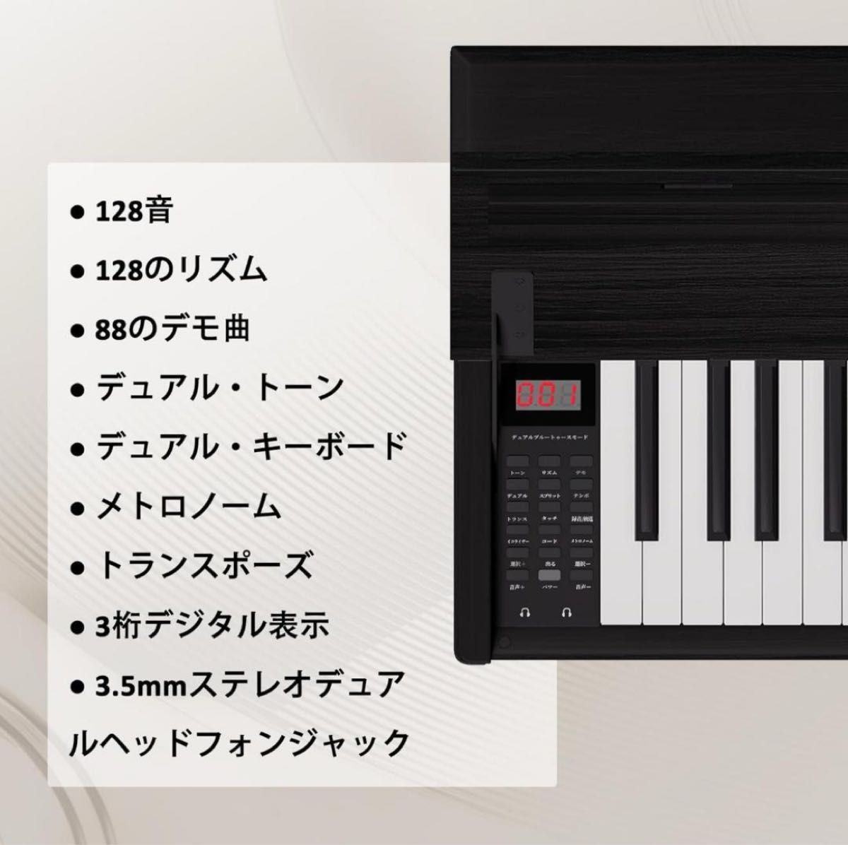 新品 電子ピアノ おしゃれ 88鍵盤 3ペダル 高品質 黒 練習用 新品 電子ピアノ おしゃれ 88鍵盤 3ペダル 高品質 黒 練習用