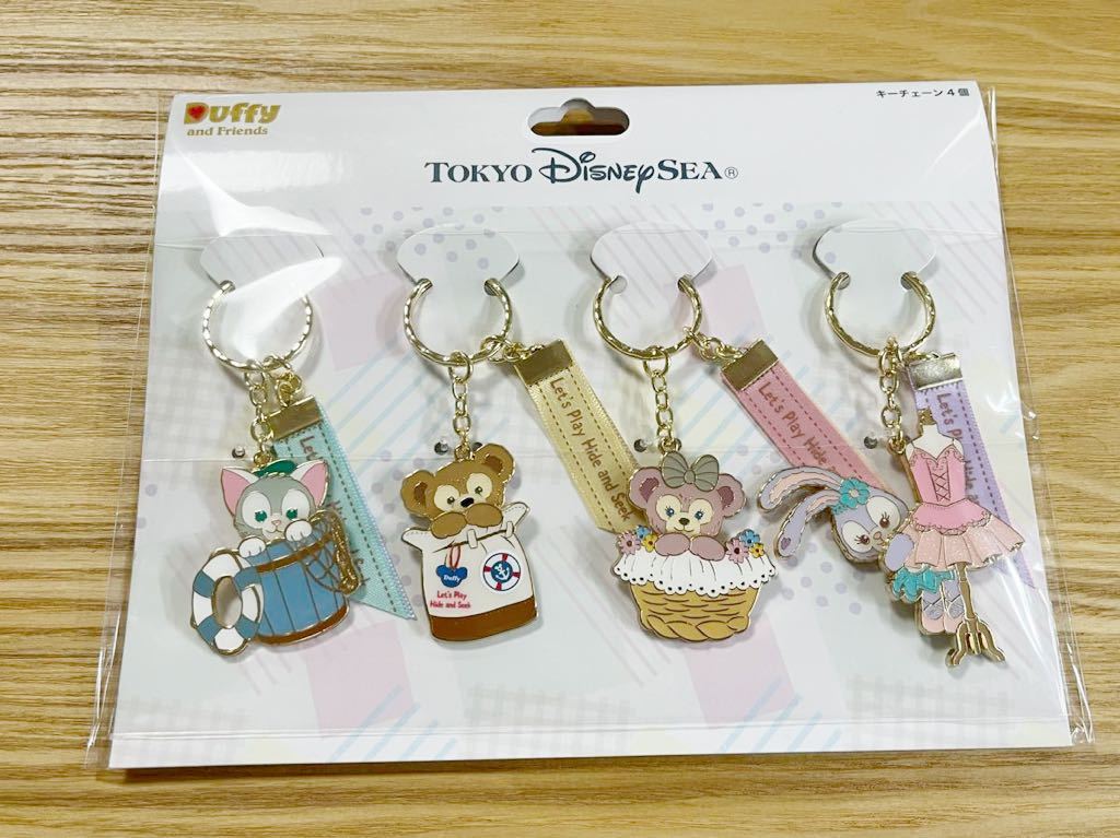 新品未開封】Disney キーチェーン 4個入り ダッフィー シェリー 新品未開封】Disney キーチェーン 4個入り ダッフィー シェリー