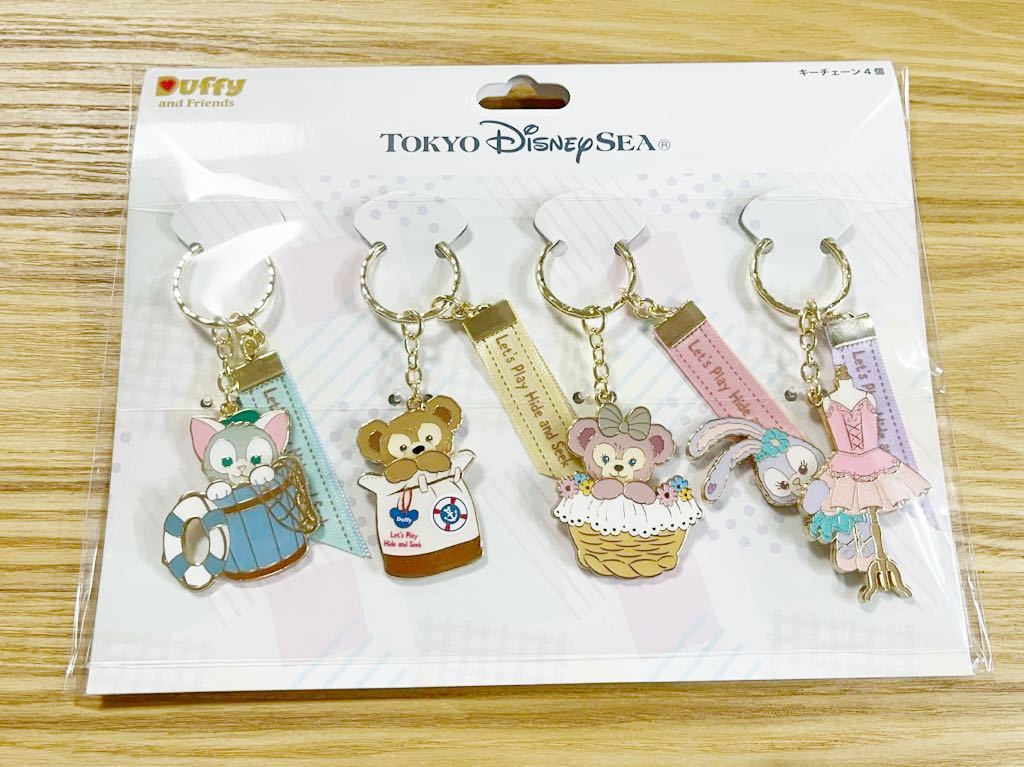 新品未開封】Disney キーチェーン 4個入り ダッフィー シェリー 新品未開封】Disney キーチェーン 4個入り ダッフィー シェリー