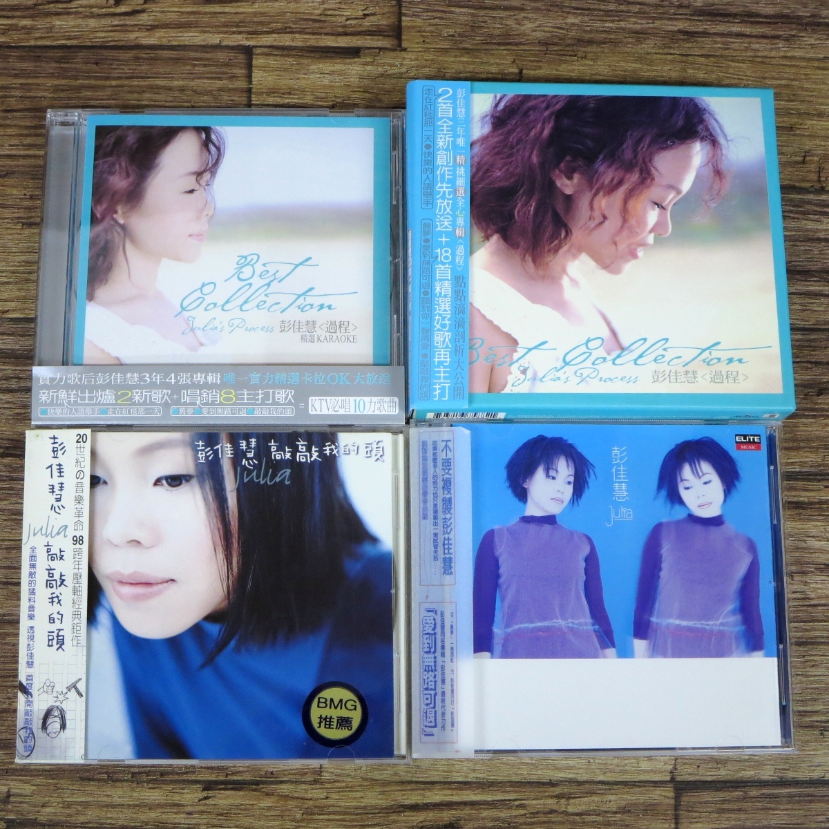 ◇彭佳慧 ジュリア・パン Julia Peng 台湾版CD VCD/過程 JULIA'S PROCESS BEST COLLECTION/敲敲我的頭/Julia EV-5136◇z31695_画像1