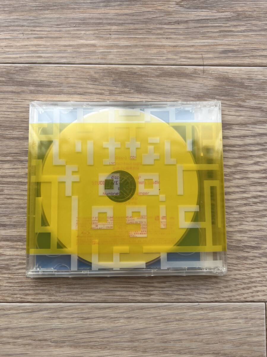 【新品 未開封】 売り切り UNISON SQUARE GARDEN いけないfool logic 初回生産限定盤 初回盤_画像3