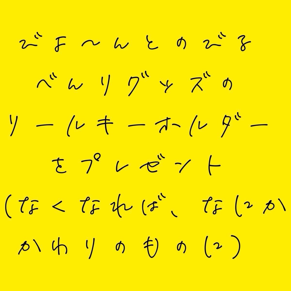 ￥1,300→ 丸カン付きＤカン仕様 ボックス ティッシュケース キッチンペーパー フェイクレザー 合皮 吊り下げＯＫ インテリア