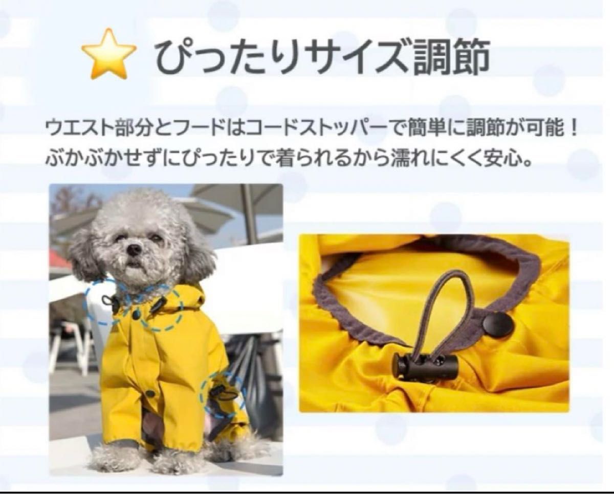 犬 レインコート フード付　ペット用 小型犬 中型犬  お散歩　エンジ色 XL ペット服 犬服