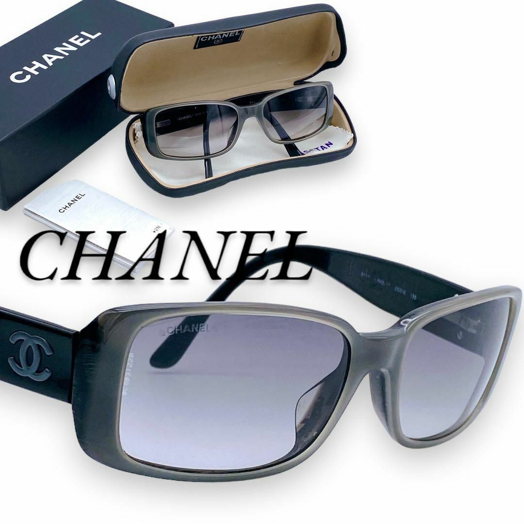 CHANEL Chanel sunglasses box attaching case tag turtle rear here Mark here matelasse black black 5111 c84511 55 16 135 glasses 