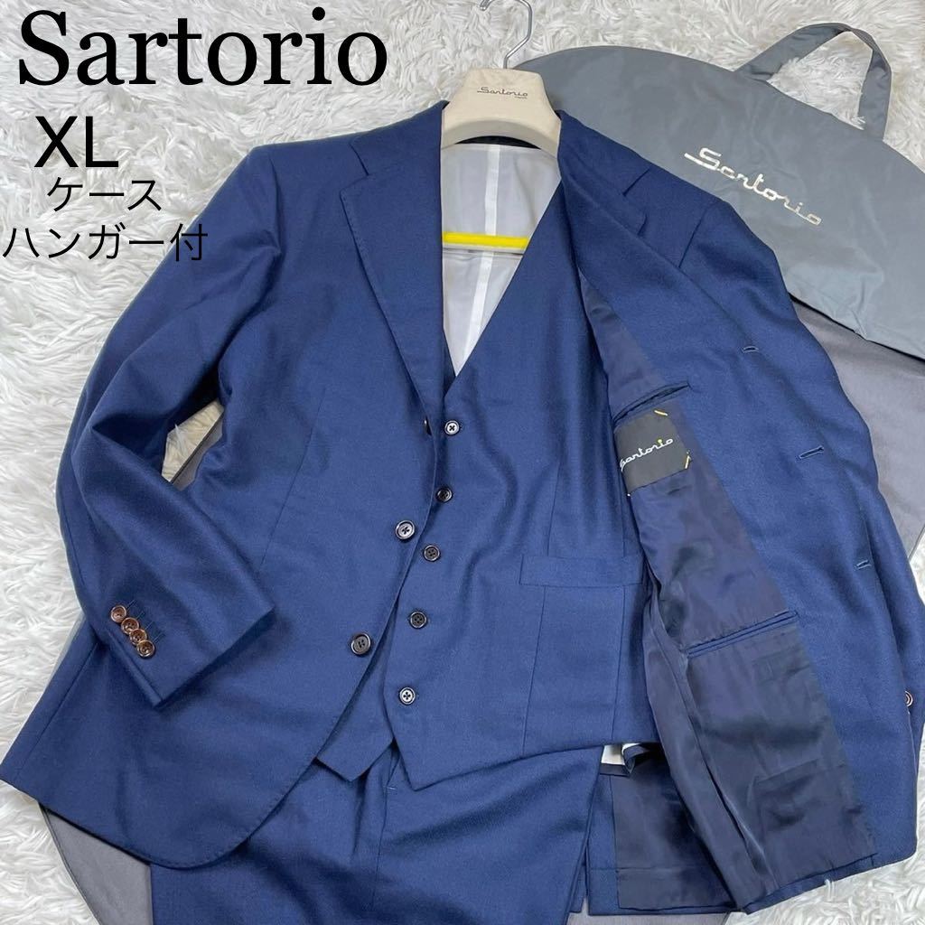 極美品 付属品完備 50 XL サルトリオ3ピース スーツ ネイビー セットアップ 段返り ビジネス Sartorio ガーメントケース ハンガー Kiton_画像1