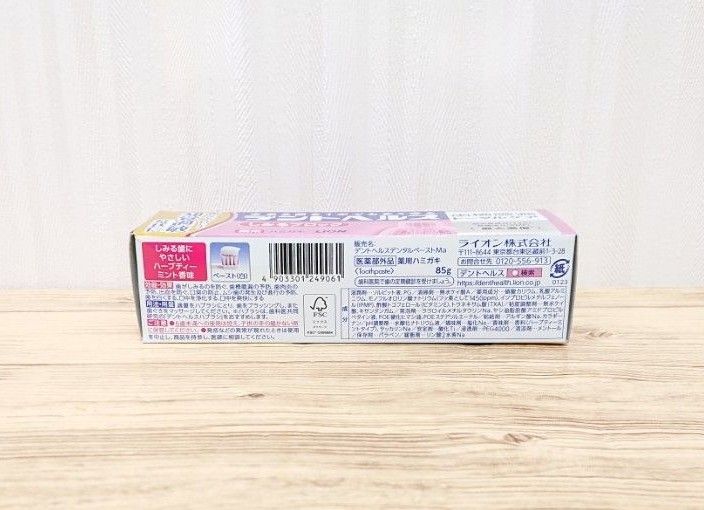 デントヘルス 薬用ハミガキ しみるブロック 85g×3つ